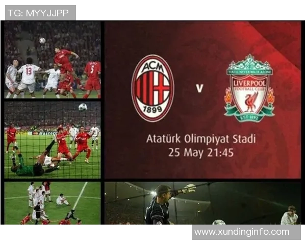 欧冠冠军庆典盛况盘点及球队夺冠背后故事