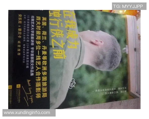 独行侠精神与现代社会孤独主义的深度剖析与反思